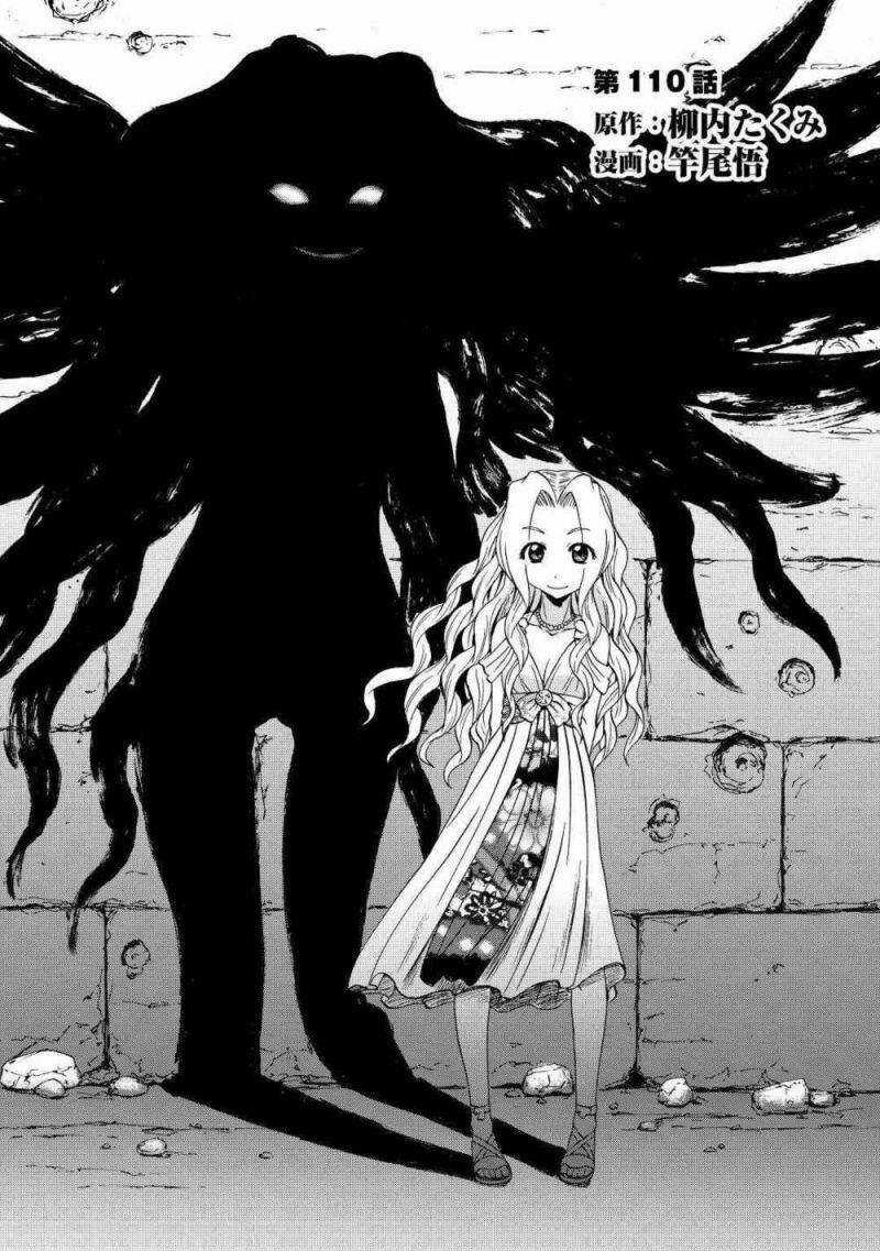 Gate - Jietai Kare No Chi Nite, Kaku Tatakeri Chapter 110 trang 3