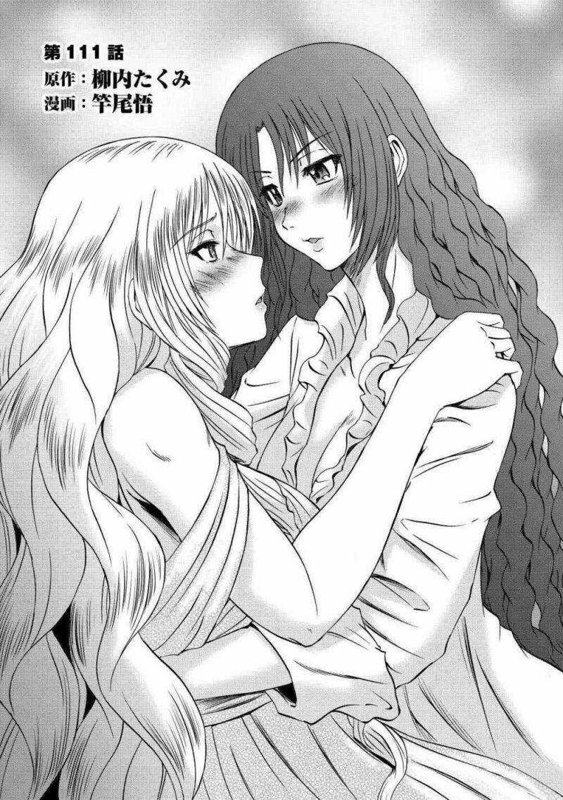 Gate - Jietai Kare No Chi Nite, Kaku Tatakeri Chapter 111 trang 3