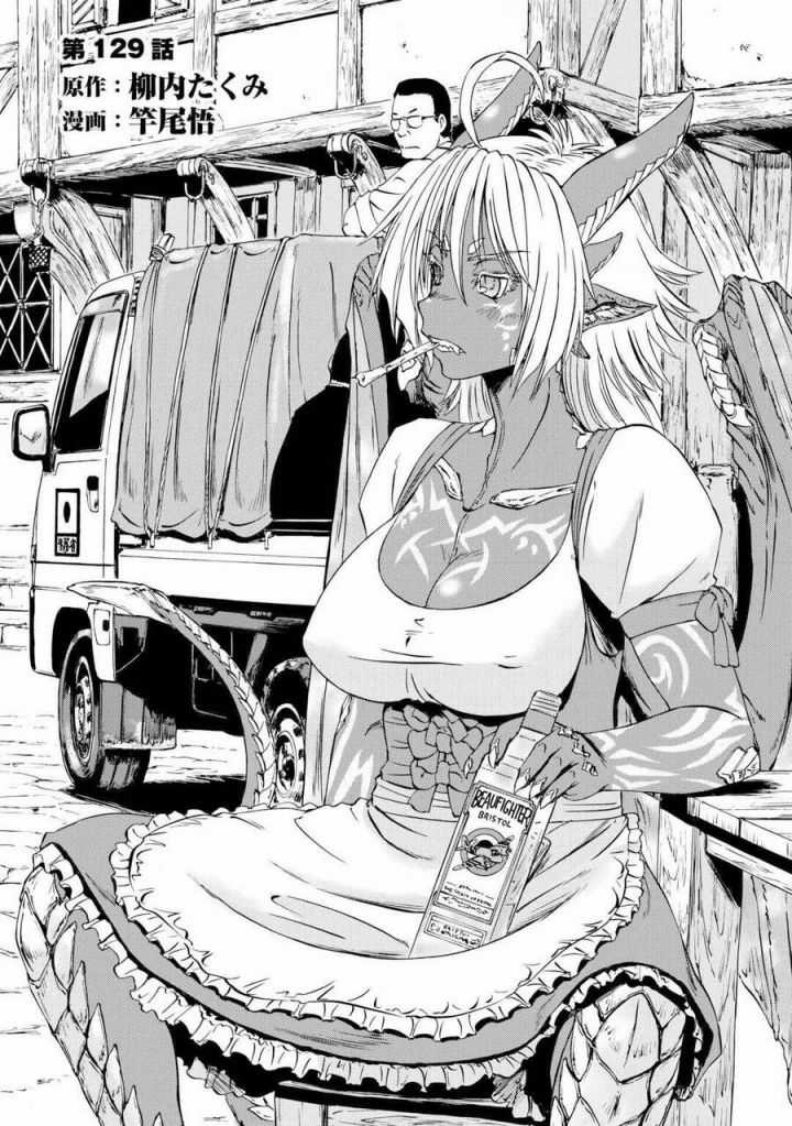 Gate - Jietai Kare No Chi Nite, Kaku Tatakeri Chapter 129 trang 4