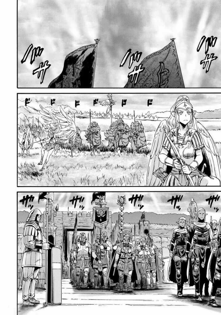 Gate - Jietai Kare No Chi Nite, Kaku Tatakeri Chapter 129 trang 6