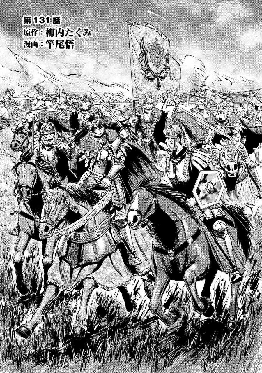 Gate - Jietai Kare No Chi Nite, Kaku Tatakeri Chapter 131 trang 3