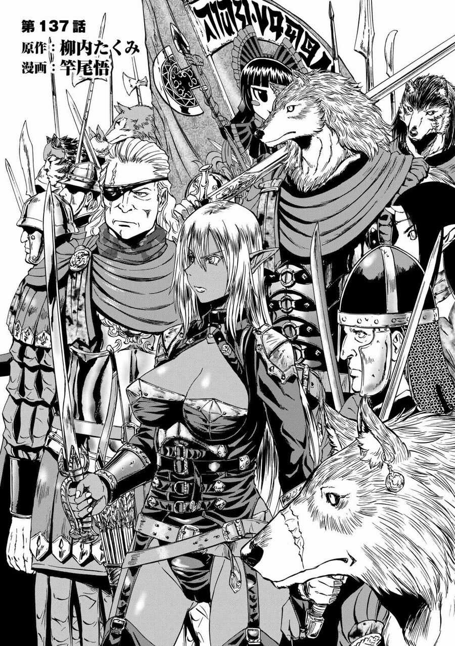 Gate - Jietai Kare No Chi Nite, Kaku Tatakeri Chapter 137 trang 3