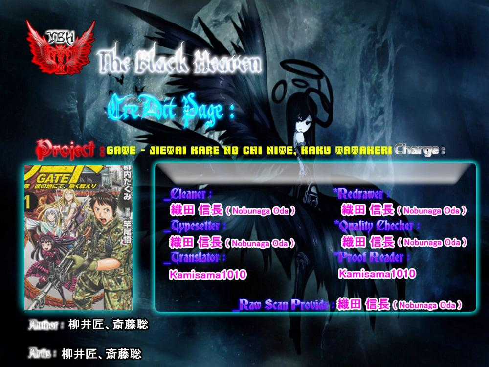 Gate - Jietai Kare No Chi Nite, Kaku Tatakeri Chapter 18 trang 25