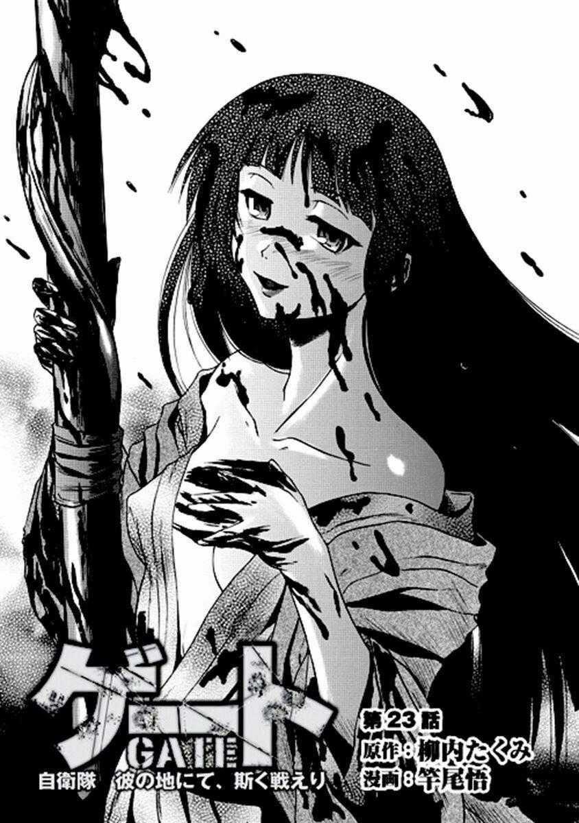 Gate - Jietai Kare No Chi Nite, Kaku Tatakeri Chapter 23 trang 0