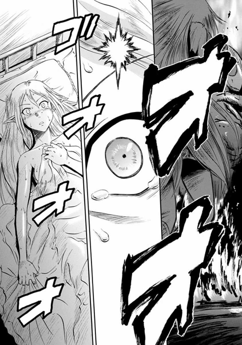 Gate - Jietai Kare No Chi Nite, Kaku Tatakeri Chapter 25 trang 3