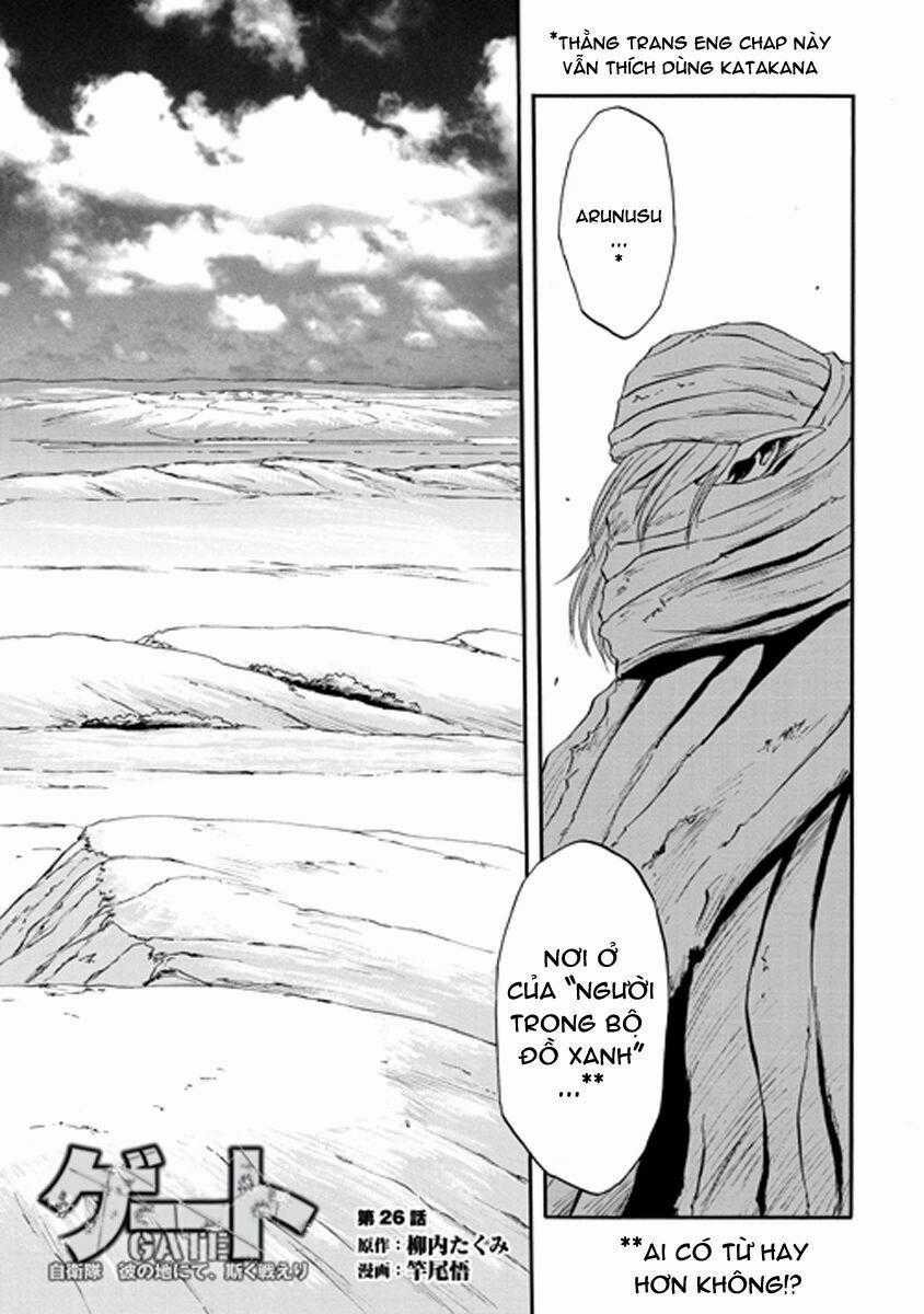 Gate - Jietai Kare No Chi Nite, Kaku Tatakeri Chapter 26 trang 1