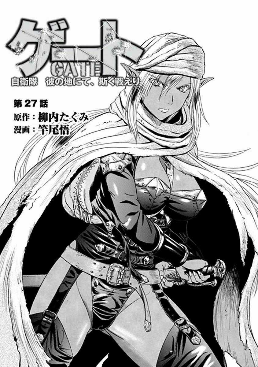Gate - Jietai Kare No Chi Nite, Kaku Tatakeri Chapter 27 trang 0