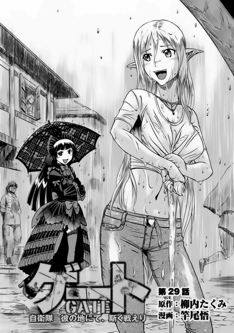 Gate - Jietai Kare No Chi Nite, Kaku Tatakeri Chapter 29 trang 2