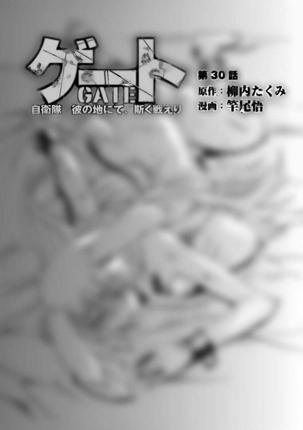 Gate - Jietai Kare No Chi Nite, Kaku Tatakeri Chapter 30 trang 0