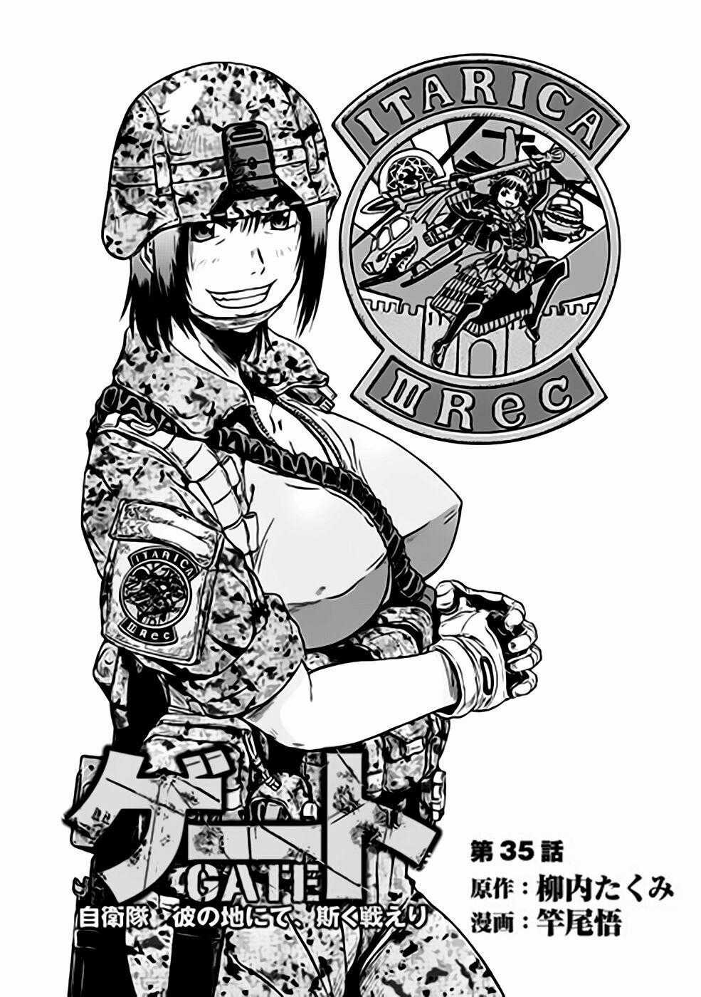 Gate - Jietai Kare No Chi Nite, Kaku Tatakeri Chapter 35 trang 0
