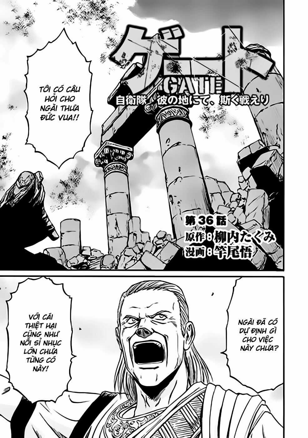 Gate - Jietai Kare No Chi Nite, Kaku Tatakeri Chapter 36 trang 2