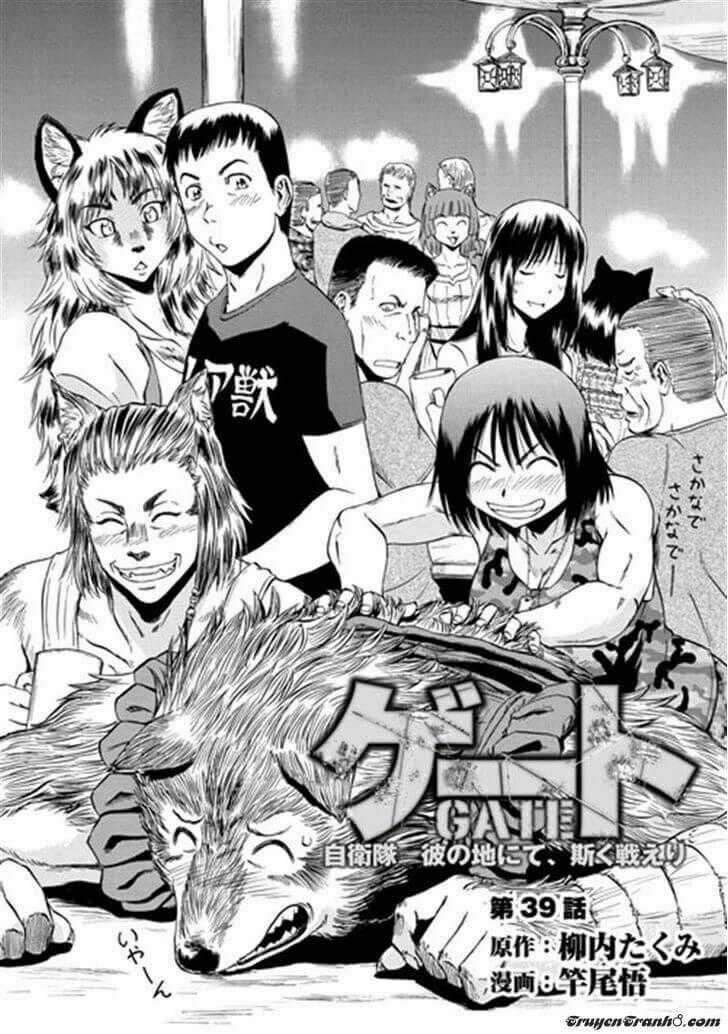 Gate - Jietai Kare No Chi Nite, Kaku Tatakeri Chapter 39 trang 1