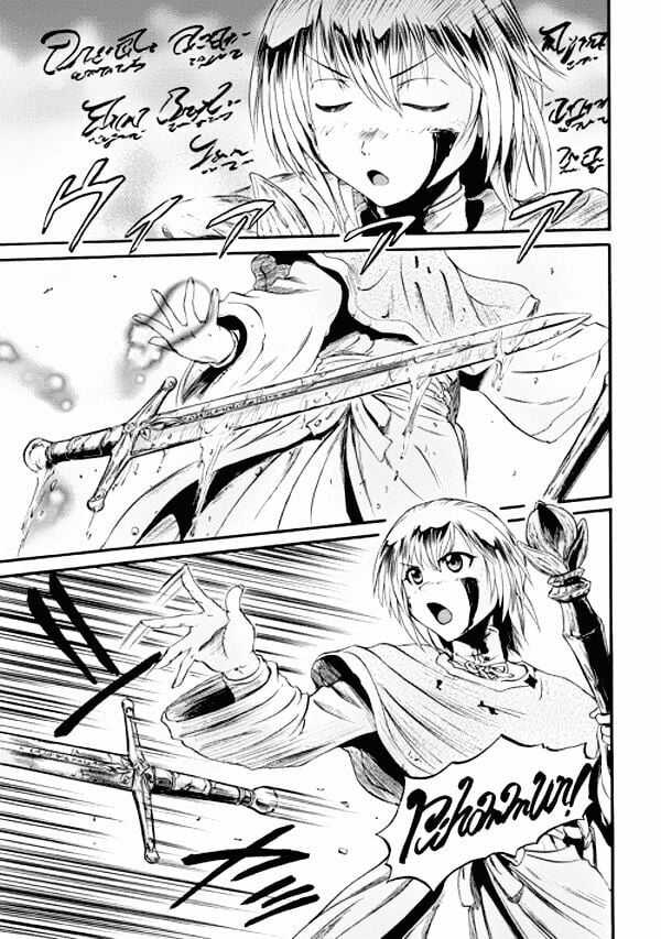 Gate - Jietai Kare No Chi Nite, Kaku Tatakeri Chapter 45 trang 9