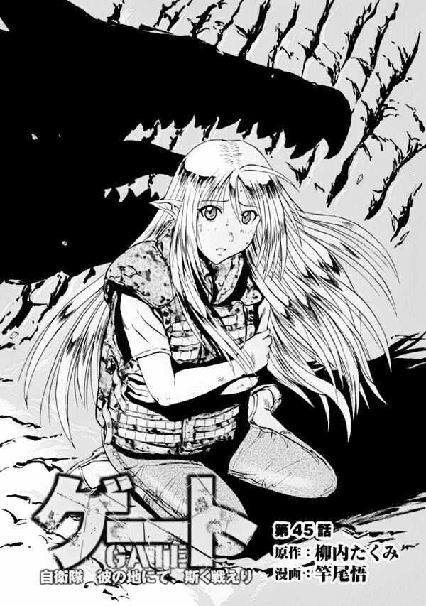 Gate - Jietai Kare No Chi Nite, Kaku Tatakeri Chapter 45 trang 1