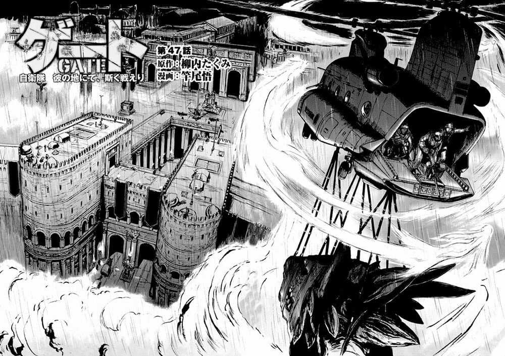 Gate - Jietai Kare No Chi Nite, Kaku Tatakeri Chapter 47 trang 1