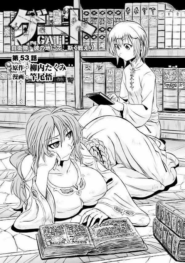 Gate - Jietai Kare No Chi Nite, Kaku Tatakeri Chapter 54 trang 1