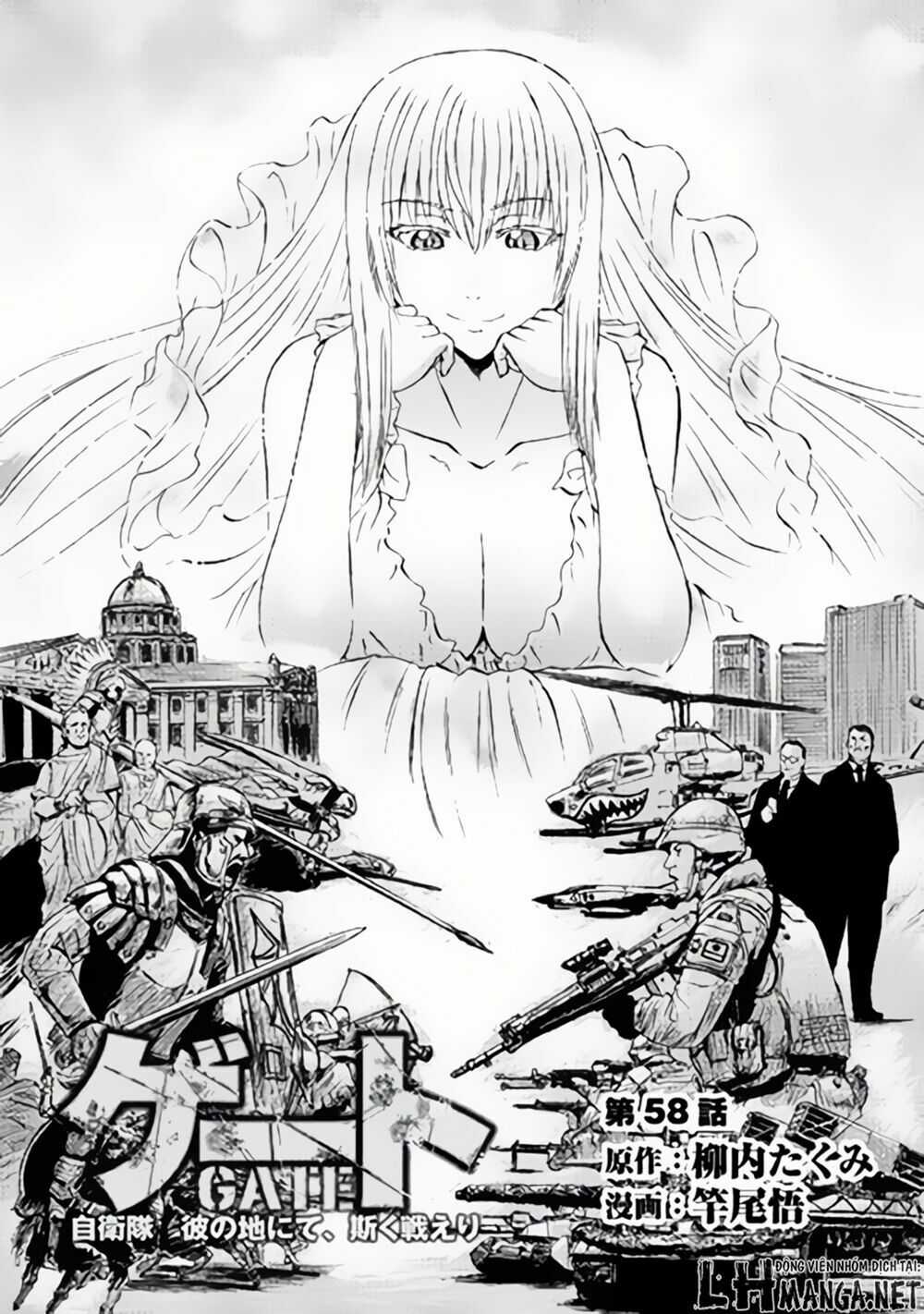 Gate - Jietai Kare No Chi Nite, Kaku Tatakeri Chapter 58 trang 2