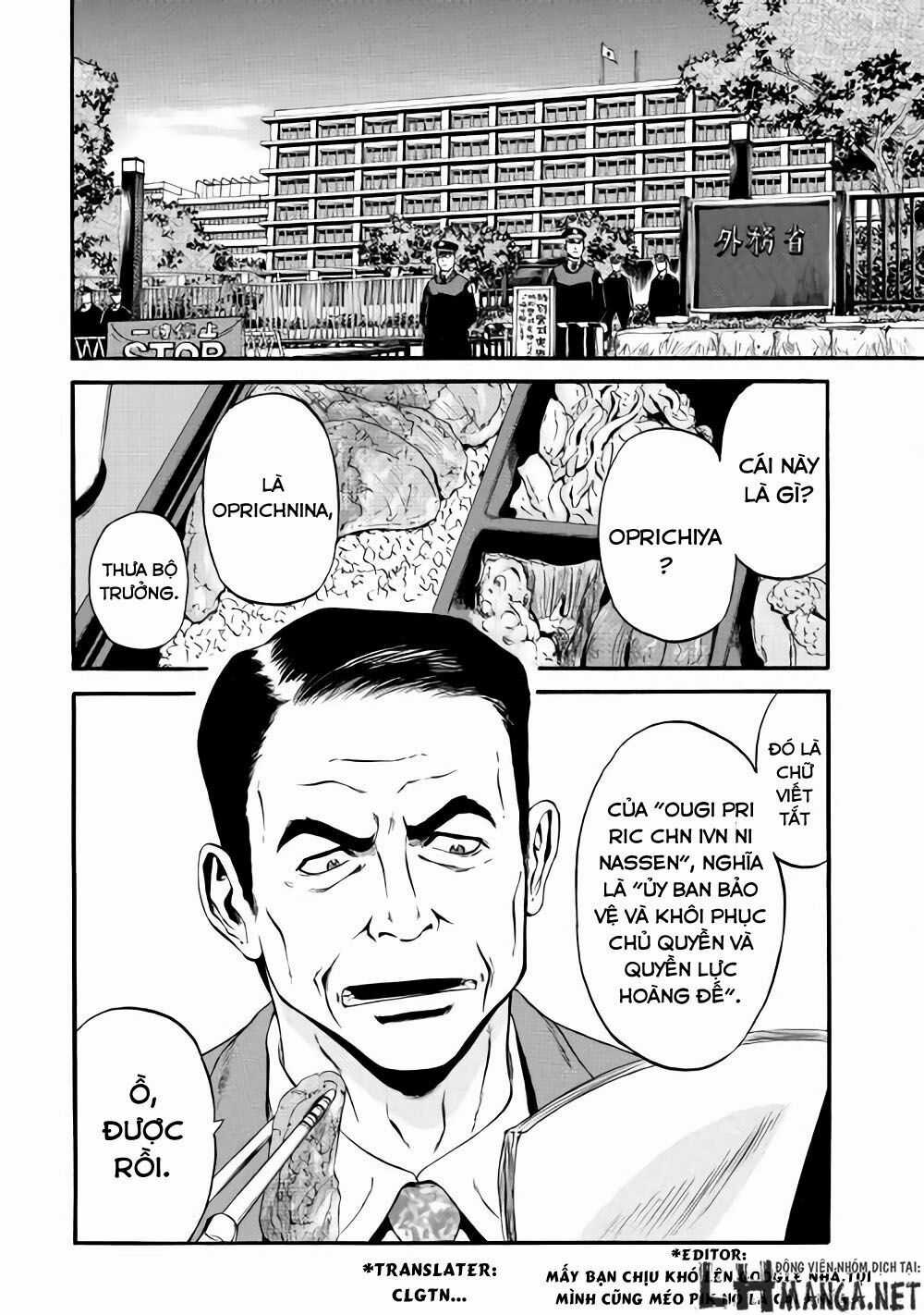 Gate - Jietai Kare No Chi Nite, Kaku Tatakeri Chapter 59 trang 3