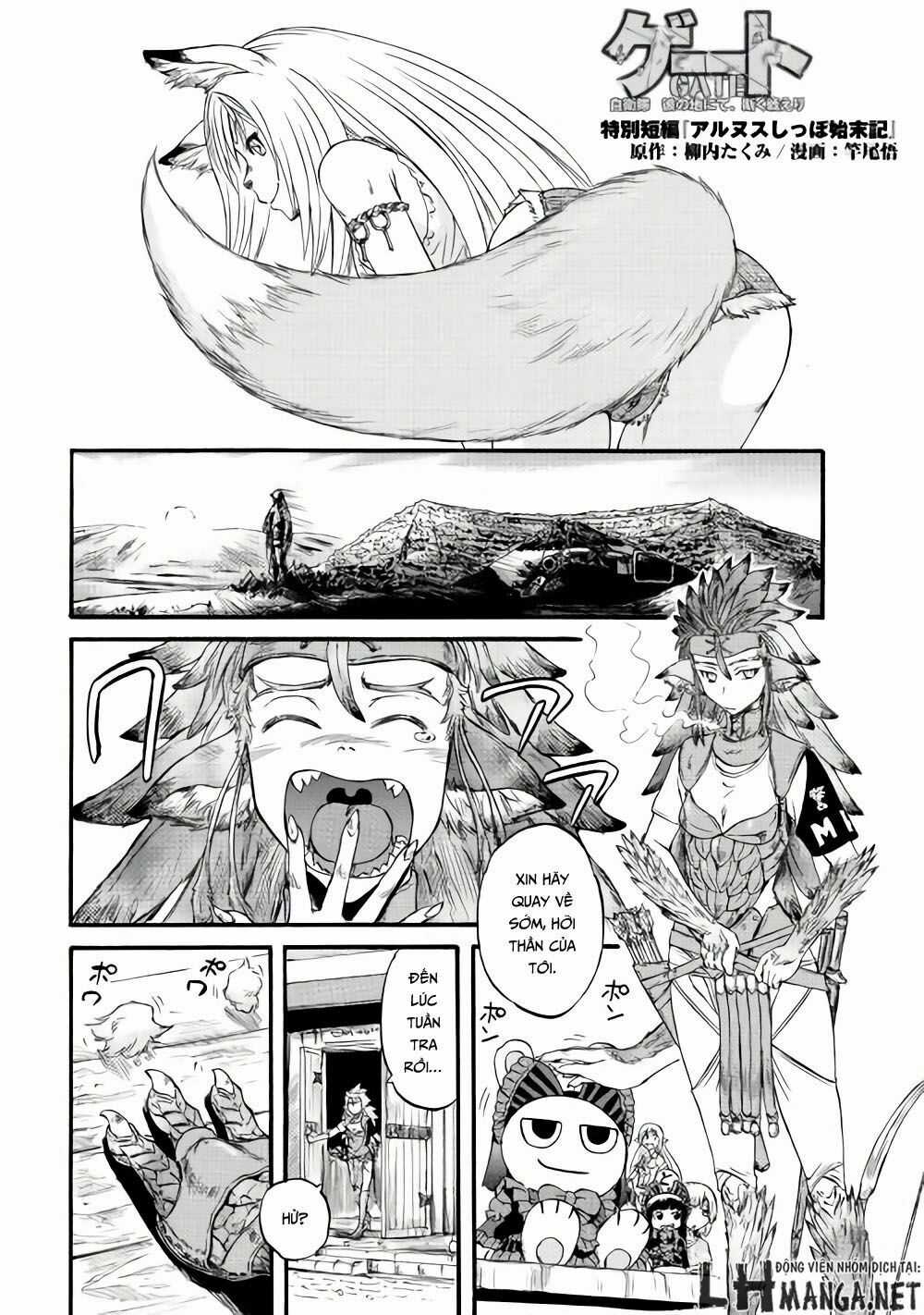 Gate - Jietai Kare No Chi Nite, Kaku Tatakeri Chapter 60.5 trang 3