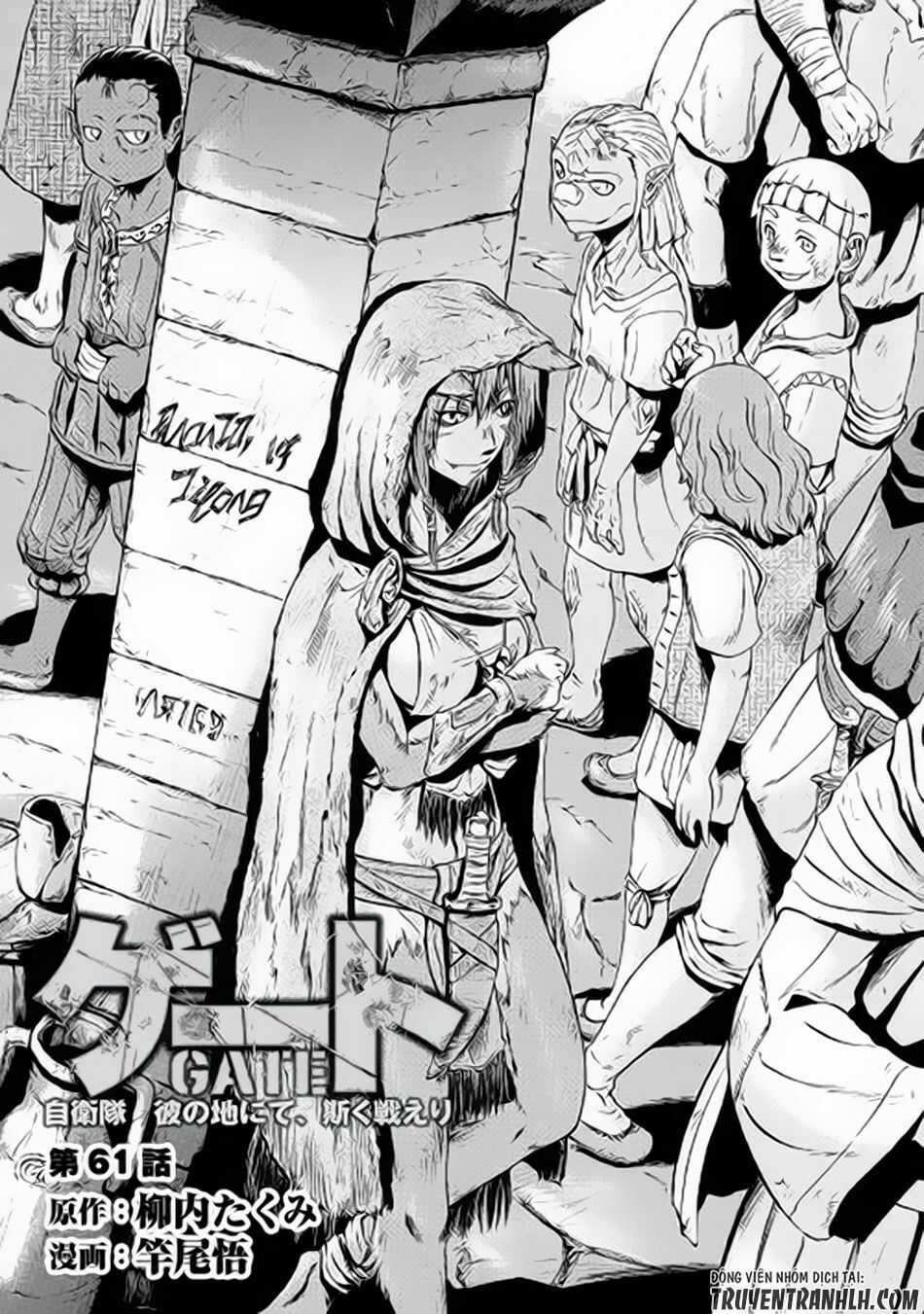 Gate - Jietai Kare No Chi Nite, Kaku Tatakeri Chapter 61.5 trang 1