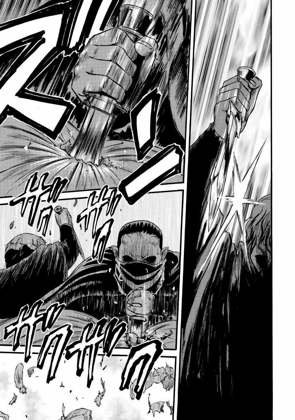 Gate - Jietai Kare No Chi Nite, Kaku Tatakeri Chapter 61 trang 18