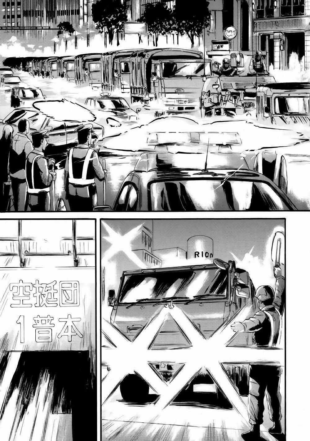 Gate - Jietai Kare No Chi Nite, Kaku Tatakeri Chapter 61 trang 4