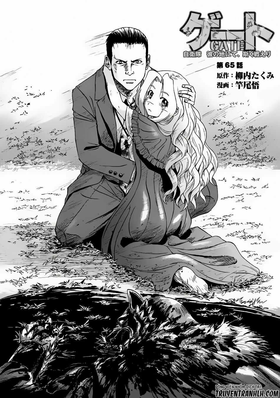 Gate - Jietai Kare No Chi Nite, Kaku Tatakeri Chapter 65 trang 1