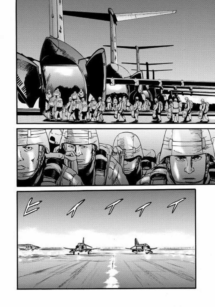 Gate - Jietai Kare No Chi Nite, Kaku Tatakeri Chapter 74 trang 31