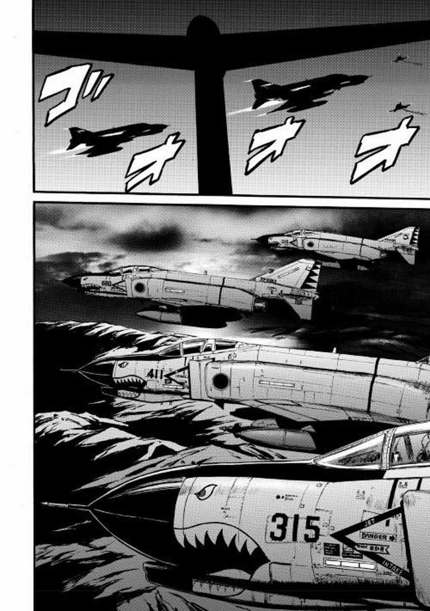 Gate - Jietai Kare No Chi Nite, Kaku Tatakeri Chapter 74 trang 33