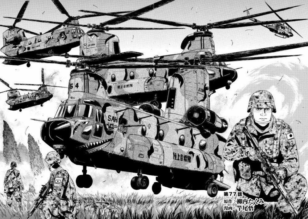 Gate - Jietai Kare No Chi Nite, Kaku Tatakeri Chapter 77 trang 4