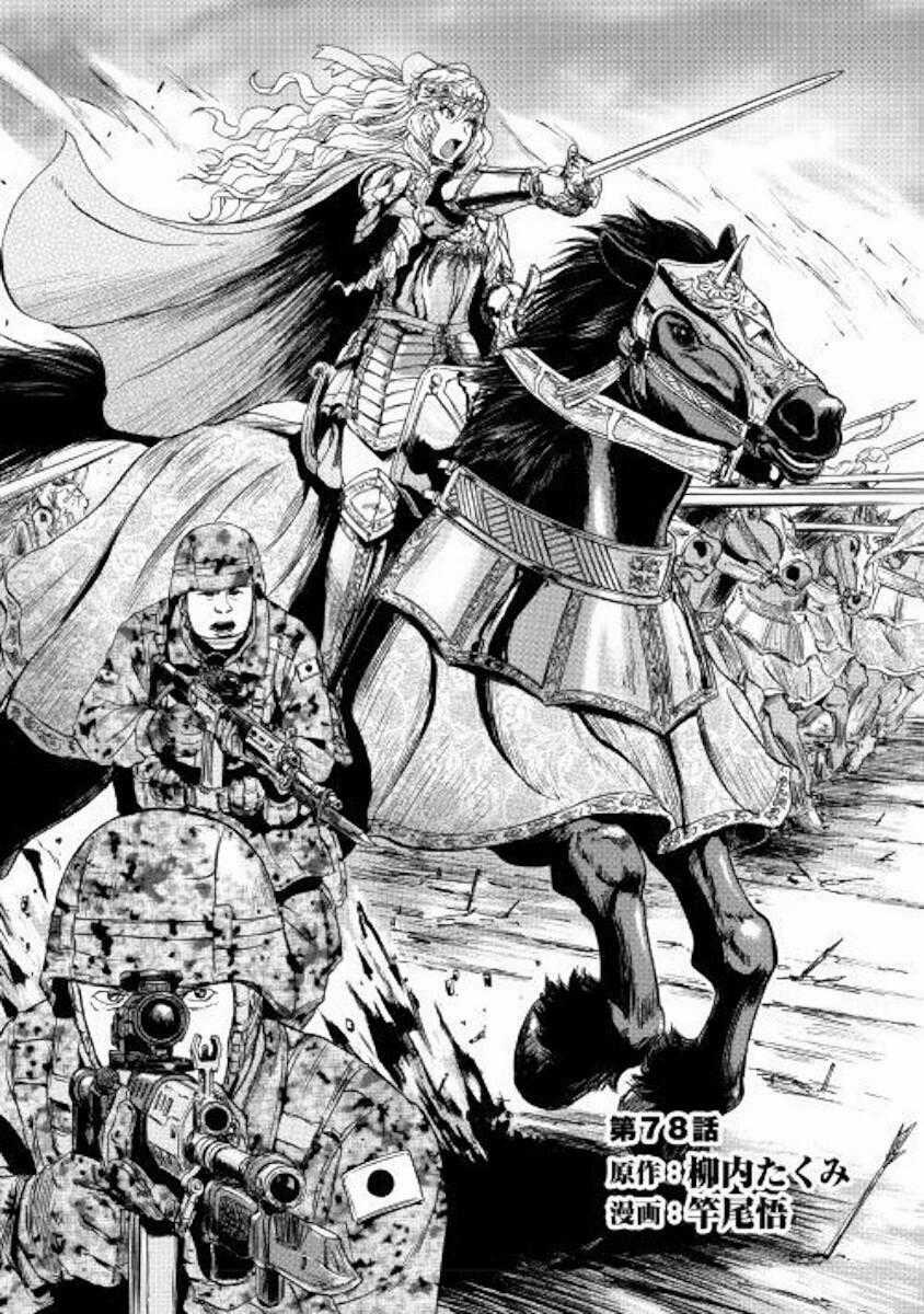 Gate - Jietai Kare No Chi Nite, Kaku Tatakeri Chapter 78 trang 3