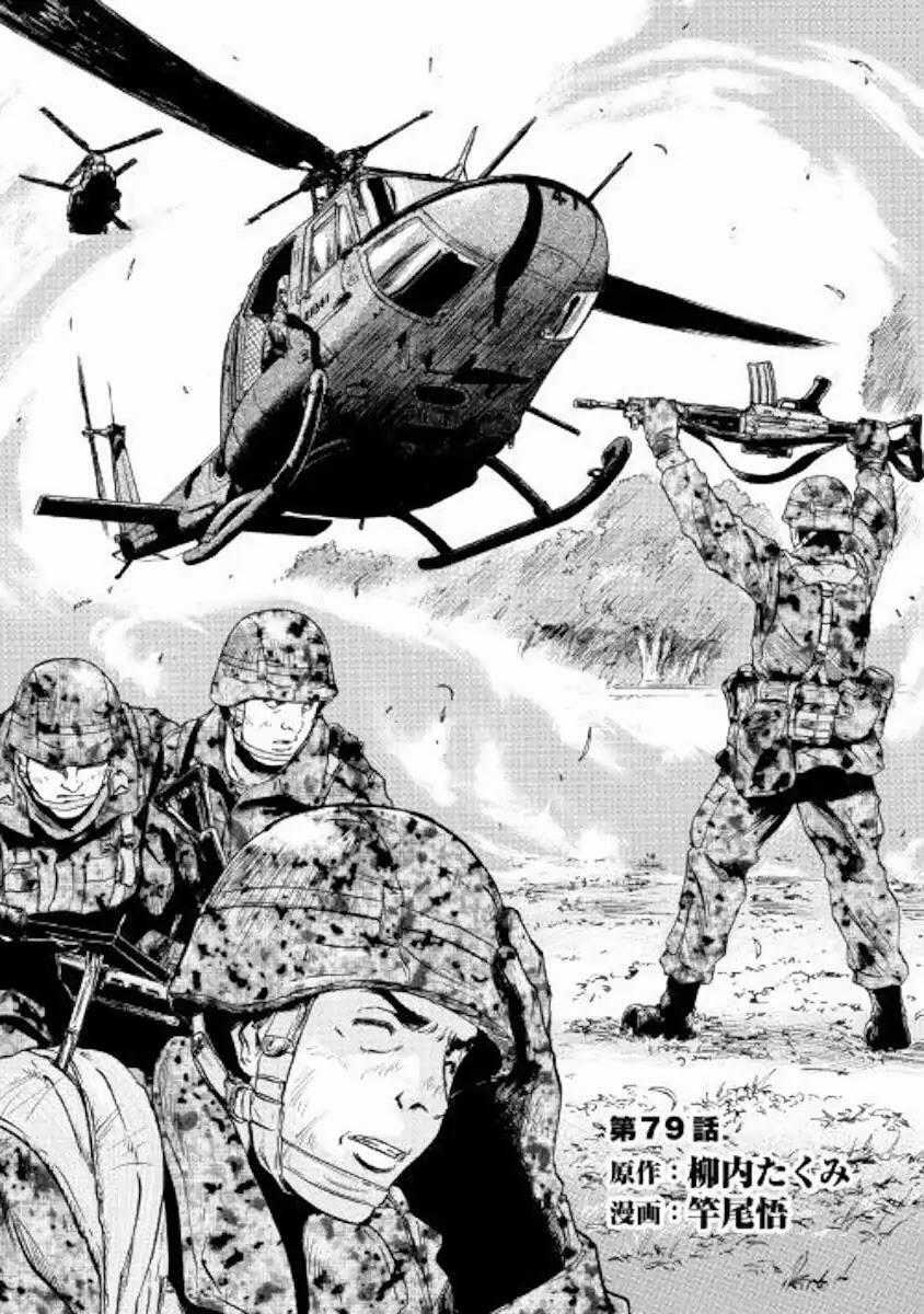 Gate - Jietai Kare No Chi Nite, Kaku Tatakeri Chapter 79 trang 3