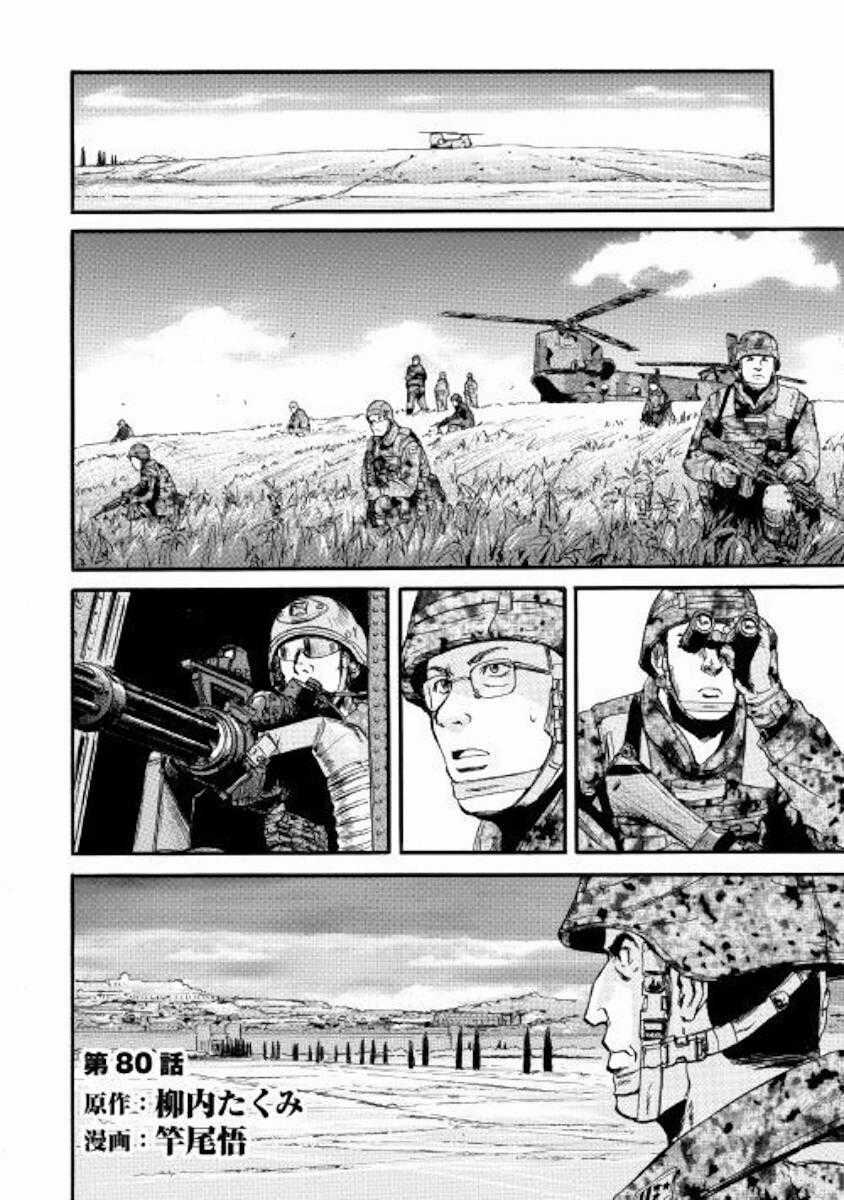 Gate - Jietai Kare No Chi Nite, Kaku Tatakeri Chapter 80 trang 3