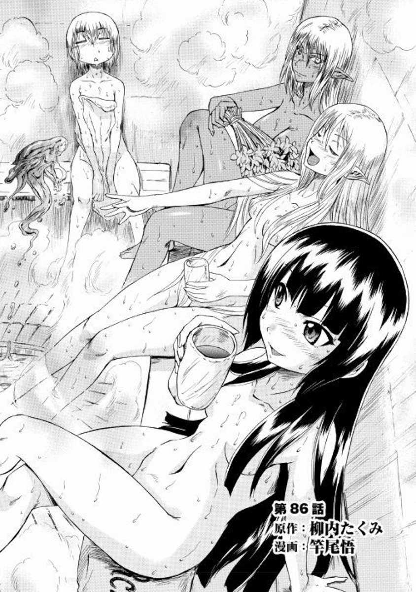 Gate - Jietai Kare No Chi Nite, Kaku Tatakeri Chapter 86 trang 3