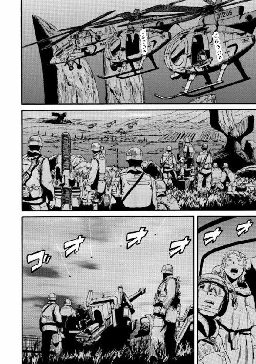 Gate - Jietai Kare No Chi Nite, Kaku Tatakeri Chapter 86 trang 32