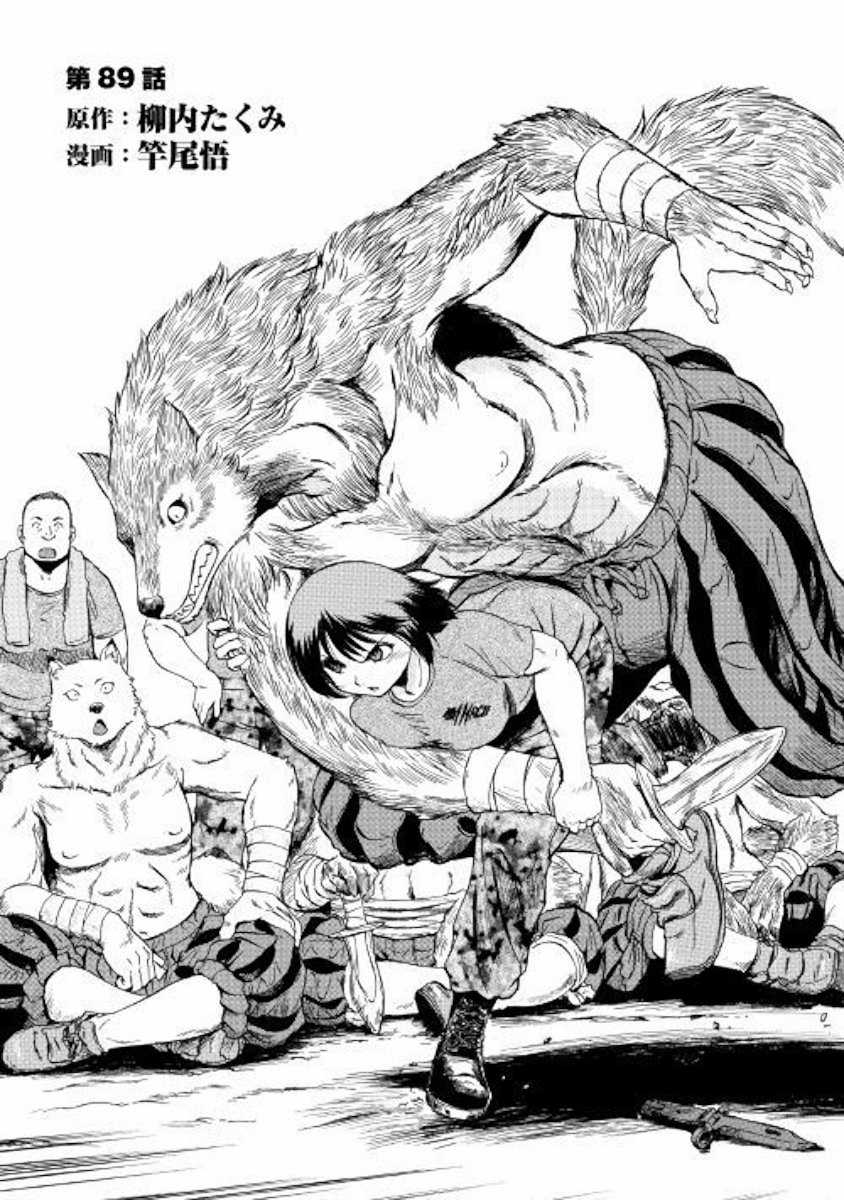 Gate - Jietai Kare No Chi Nite, Kaku Tatakeri Chapter 89 trang 3