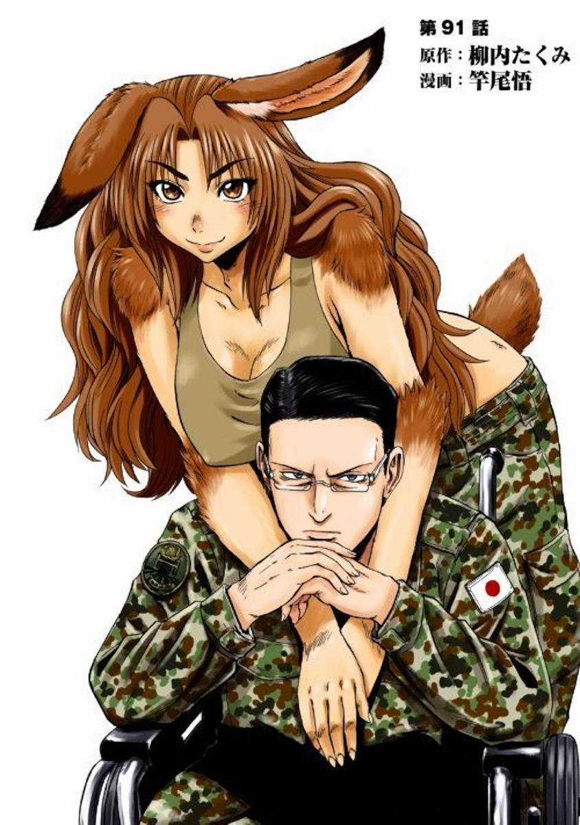 Gate - Jietai Kare No Chi Nite, Kaku Tatakeri Chapter 91 trang 3