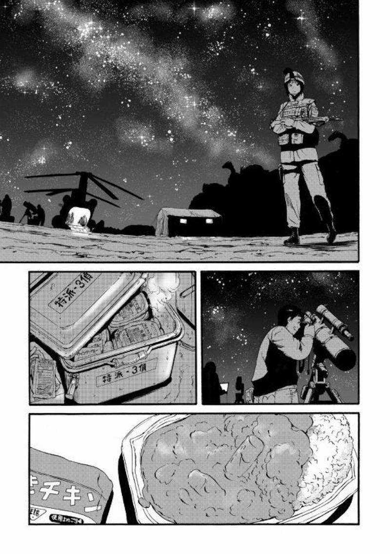 Gate - Jietai Kare No Chi Nite, Kaku Tatakeri Chapter 94 trang 18