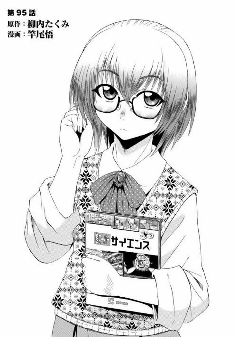 Gate - Jietai Kare No Chi Nite, Kaku Tatakeri Chapter 95 trang 3