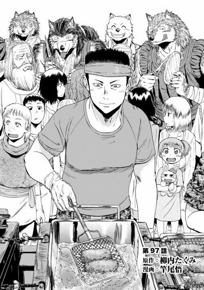 Gate - Jietai Kare No Chi Nite, Kaku Tatakeri Chapter 97 trang 3