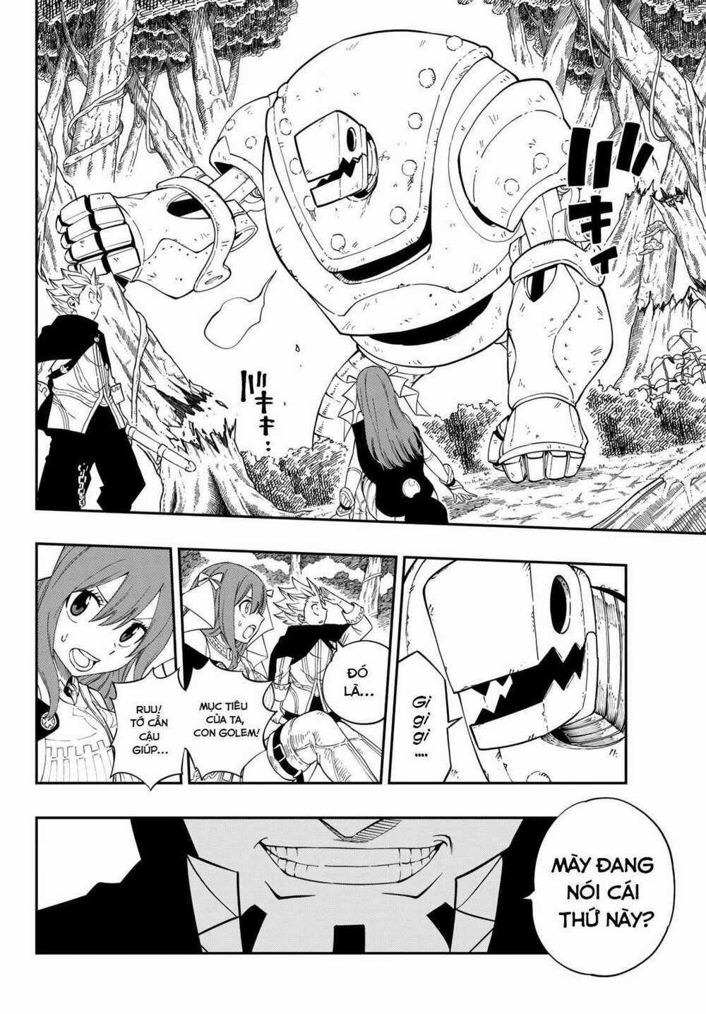 Gate Of Nightmares Chapter 1 trang 18