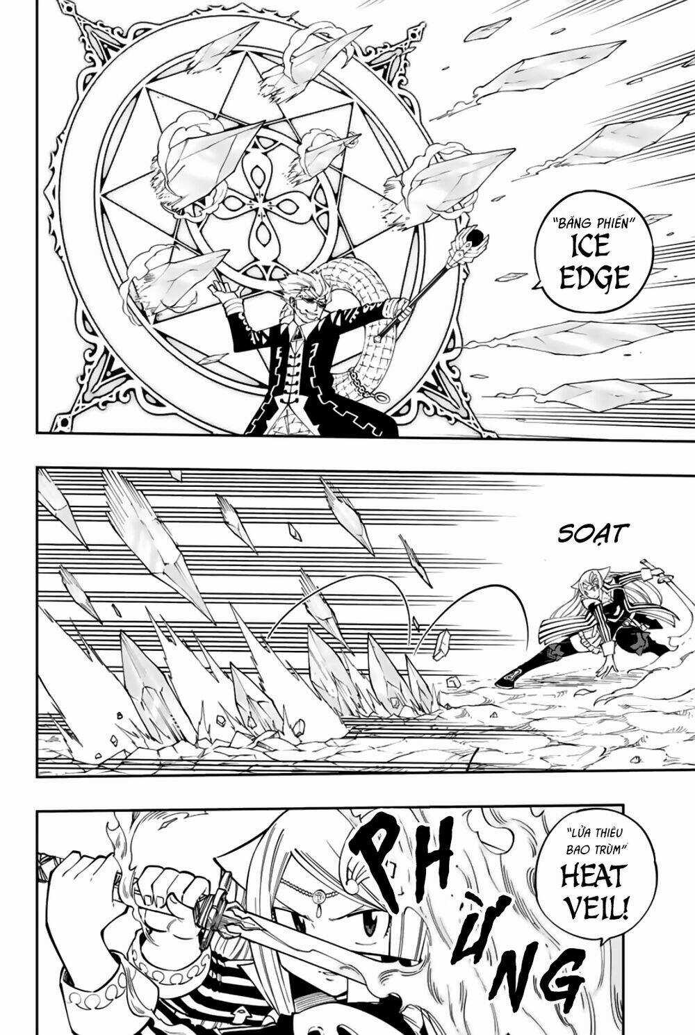 Gate Of Nightmares Chapter 11 trang 5