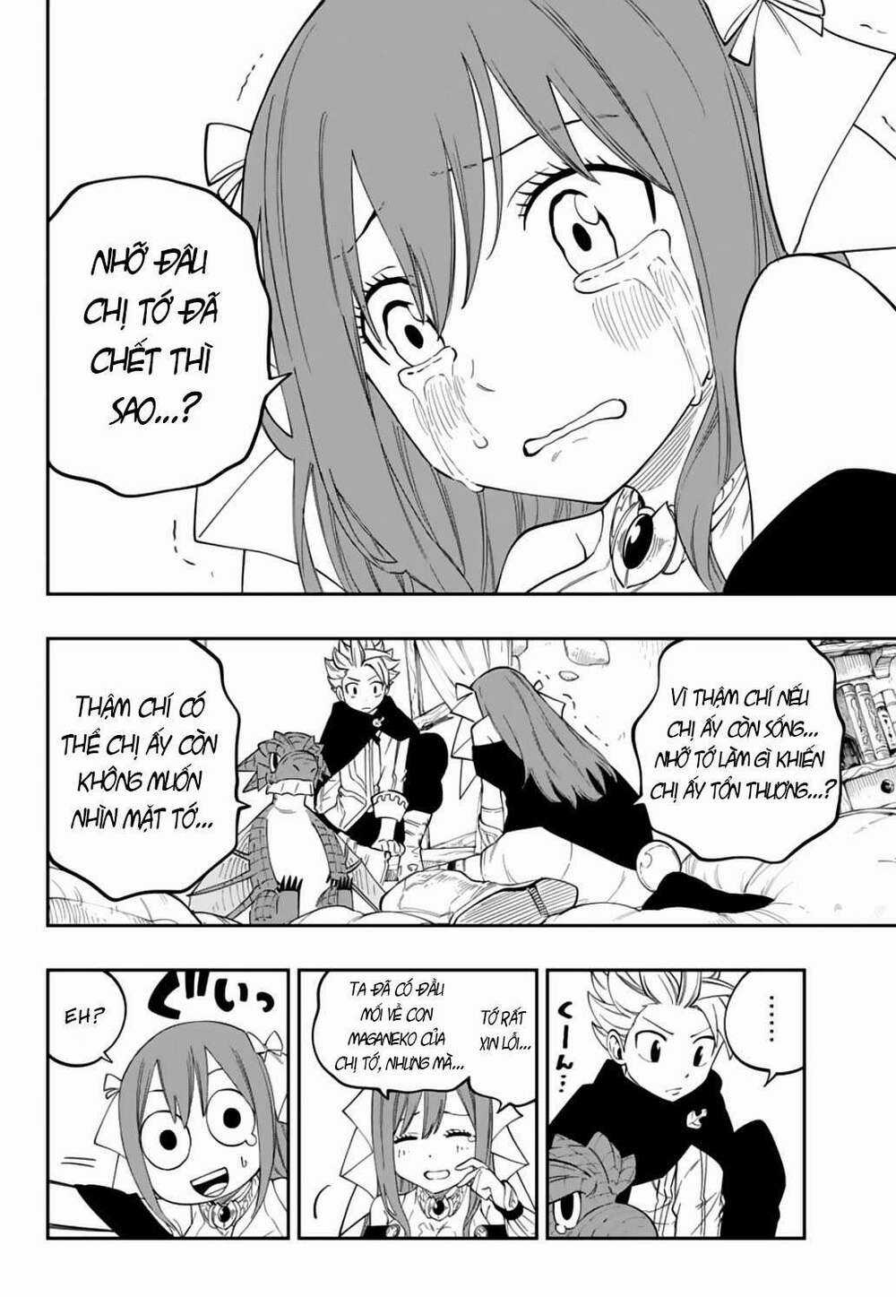 Gate Of Nightmares Chapter 2 trang 17