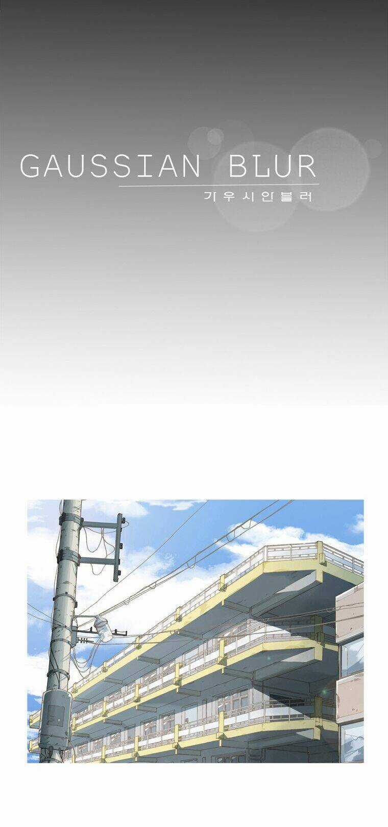 Gaussian Blur Chapter 1 trang 5