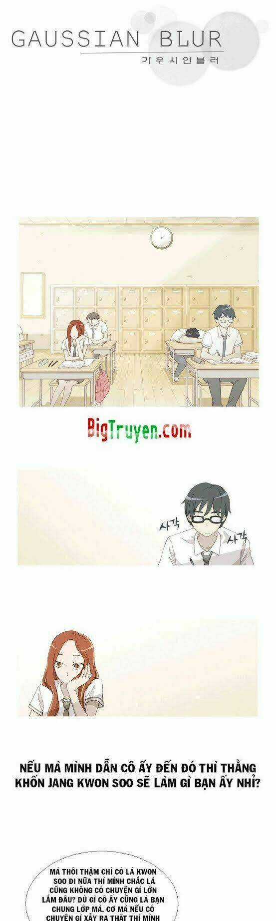 Gaussian Blur Chapter 5 trang 5