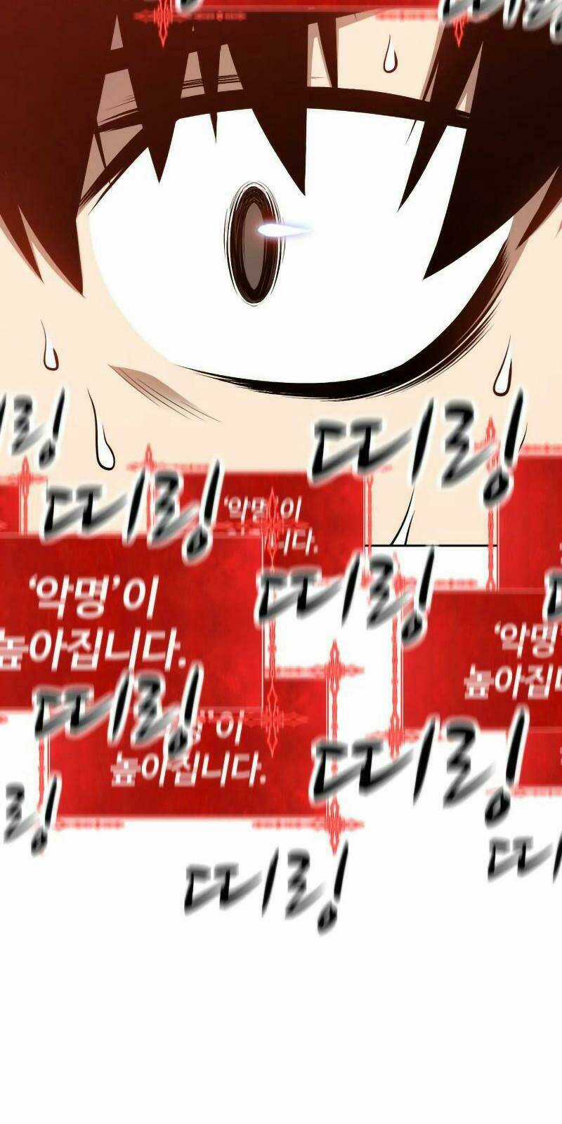 Gậy Gỗ Cấp 99+ Chapter 1.5 trang 109