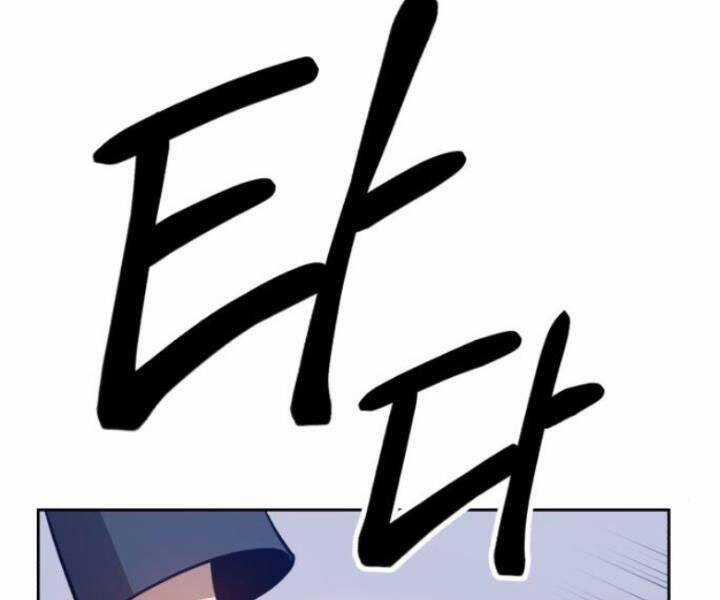 Gậy Gỗ Cấp 99+ Chapter 10.5 trang 100