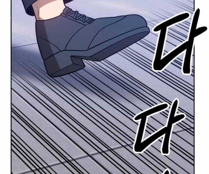 Gậy Gỗ Cấp 99+ Chapter 10.5 trang 101