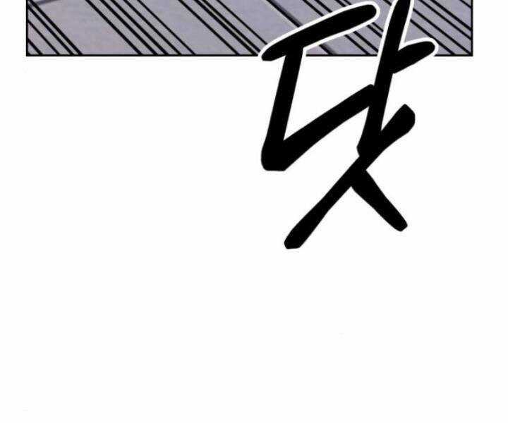 Gậy Gỗ Cấp 99+ Chapter 10.5 trang 102