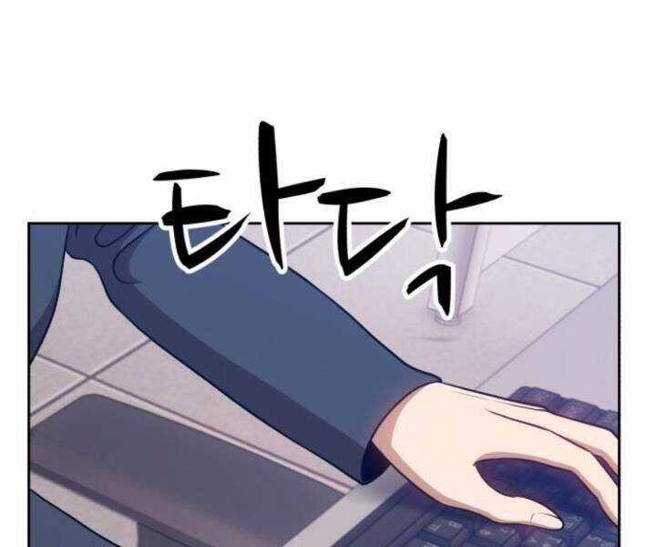 Gậy Gỗ Cấp 99+ Chapter 10.5 trang 120